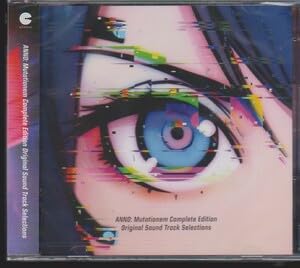 Amazon.co.jp: CD アノー ミューテーショネム コンプリート